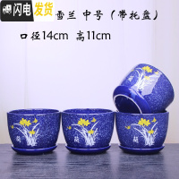 三维工匠中国风陶瓷花盆带托盘一组两个四个室内简约家用绿萝花盆 303蓝雪兰四个中号 大花盆容器