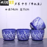 三维工匠中国风陶瓷花盆带托盘一组两个四个室内简约家用绿萝花盆 303蓝芦苇四个中号 大花盆容器
