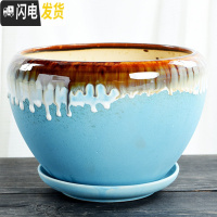 三维工匠花盆陶瓷大号特大托盘创意绿萝简约家用吊兰个性多肉花盆 S1苹果蓝流釉单个 中等花盆容器