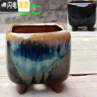 三维工匠网红奶罐多肉盆粗陶多肉植物花盆大小号创意窖变流釉控型阳台盆器 中四方窖变黑金 中等花盆容器