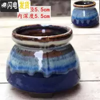 三维工匠网红奶罐多肉盆粗陶多肉植物花盆大小号创意窖变流釉控型阳台盆器 小奶罐宝蓝色 中等花盆容器