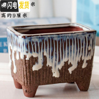 三维工匠多肉植物花盆器多肉花盆粗陶绿植物陶瓷简约创意中大号个性长方形 HP1685 中等花盆容器