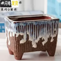 三维工匠多肉植物花盆器多肉花盆粗陶绿植物陶瓷简约创意中大号个性长方形 HP1685 中等花盆容器