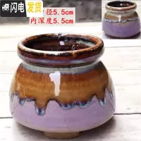 三维工匠网红奶罐多肉盆粗陶多肉植物花盆大小号创意窖变流釉控型阳台盆器 小奶罐紫色 中等花盆容器
