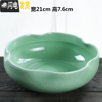 三维工匠一叶莲铜钱花盆水仙花睡莲碗莲无孔陶瓷大水培多肉大号 拼盘-青瓷花瓣01(有孔) 大花盆容器