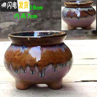 三维工匠网红奶罐多肉盆粗陶多肉植物花盆大小号创意窖变流釉控型阳台盆器 三脚窖变紫色 中等花盆容器