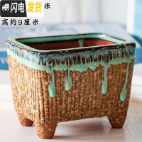 三维工匠多肉植物花盆器多肉花盆粗陶绿植物陶瓷简约创意中大号个性长方形 HP1684 中等花盆容器