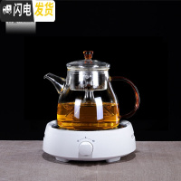 三维工匠玻璃煮茶器茶具套装家用花茶壶白茶烧水壶泡茶专用全自动功夫茶杯 白色茶炉+蒸茶壶