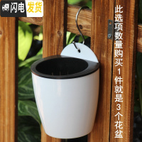 三维工匠白色壁挂储水花盆带挂钩螺钉棉线自动吸浇水挂墙 [3套]白色壁挂储水花盆+S钩+吸水棉绳 大号(盆口直径1花盆容器