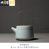 三维工匠功夫茶具陶瓷西施茶壶 德化青瓷耐热泡茶壶影青玉瓷手工单壶 青瓷提梁壶