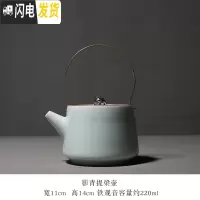 三维工匠功夫茶具陶瓷西施茶壶 德化青瓷耐热泡茶壶影青玉瓷手工单壶 青瓷提梁壶