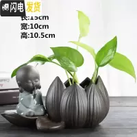 三维工匠创意绿萝水培花瓶容器鲜花植物插花水养花盆器皿客厅装饰品小摆件 莲花花器-不听 中等花盆容器