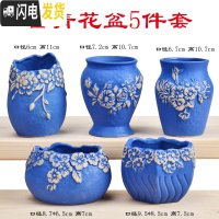 三维工匠多肉花盆陶瓷粗陶透气大口径大号盆栽创意小盆栽 墨青花盆5件套 中花盆容器