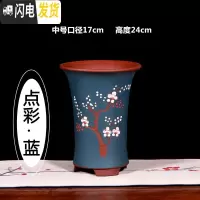 三维工匠宜兴紫砂兰花盆 桌面绿植花卉盆包破损 点彩蓝中有侧孔 尺寸如图花盆容器