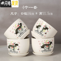 三维工匠多肉植物陶瓷花盆大号创意个性托盘北欧简约绿萝专用 (9152四个) 中等花盆容器