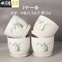 三维工匠多肉植物陶瓷花盆大号创意个性托盘北欧简约绿萝专用 (兰花四个) 中等花盆容器