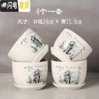 三维工匠多肉植物陶瓷花盆大号创意个性托盘北欧简约绿萝专用 (9137四个) 中等花盆容器