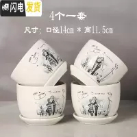 三维工匠多肉植物陶瓷花盆大号创意个性托盘北欧简约绿萝专用 (9137四个) 中等花盆容器