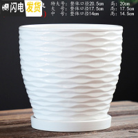 三维工匠花盆陶瓷大号特大带托盘北欧简约创意个性绿萝小多肉花盆 TX钻石白-波浪 大花盆容器