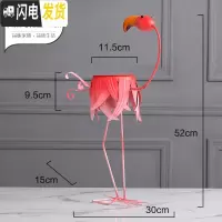 三维工匠美式轻复古铁艺动物落地花盆花器创意阳台户外花园幼儿园花瓶摆件 火烈鸟花盆-B款 中花盆容器