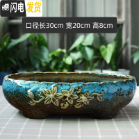 三维工匠多肉花盆多肉植物粗陶特大盆家用创意大口径简约花盆 Z315蓝 特大花盆容器