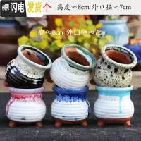 三维工匠多肉花盆束腰多肉绿植花盆四方口带脚粗陶立体简约多肉盆 浅灰色三角印花拇指8个 中等花盆容器