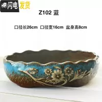 三维工匠多肉花盆多肉植物粗陶特大盆家用创意大口径简约花盆 Z102蓝 特大花盆容器