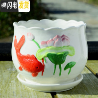 三维工匠花盆陶瓷大号特大家用带托盘创意绿萝室内简约小多肉花盆 S1年年有鱼单个 中等花盆容器