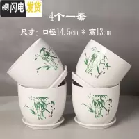 三维工匠多肉植物陶瓷花盆大号创意个性托盘北欧简约绿萝专用 (竹报平安四个) 中等花盆容器