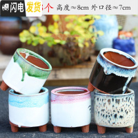 三维工匠多肉花盆束腰多肉绿植花盆四方口带脚粗陶立体简约多肉盆 金色三角圆柱8个 中等花盆容器