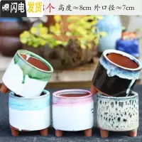 三维工匠多肉花盆束腰多肉绿植花盆四方口带脚粗陶立体简约多肉盆 金色三角圆柱8个 中等花盆容器