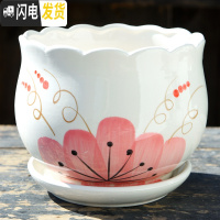 三维工匠花盆陶瓷大号特大家用带托盘创意绿萝室内简约小多肉花盆 S1粉小花朵单个 中等花盆容器