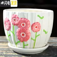 三维工匠花盆陶瓷大号特大家用带托盘创意绿萝室内简约小多肉花盆 S1五朵花单个 特大花盆容器