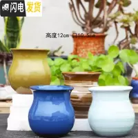 三维工匠多肉花盆束腰多肉绿植花盆四方口带脚粗陶立体简约多肉盆 玫红色小葫芦4个 中等花盆容器