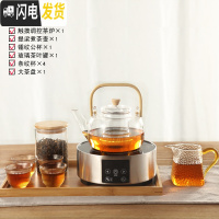 三维工匠玻璃煮茶器茶具套装家用花茶壶白茶烧水壶泡茶专用全自动功夫茶杯 触摸调控茶炉+壶仙提梁壶8件套