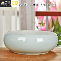 三维工匠陶瓷大号家用室内无孔铜钱一叶莲碗莲盆多肉大口径水培 8寸粉青(无孔水培) 中等花盆容器