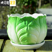 三维工匠花盆陶瓷大号特大家用带托盘创意绿萝室内简约小多肉花盆 S1包菜单个 大花盆容器