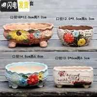 三维工匠多肉花盆陶瓷老庄花器肉肉植物花盆手绘创意粗陶田园花盆 盛世花园4件套 中等花盆容器