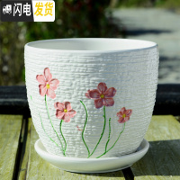 三维工匠花盆陶瓷大号特大家用带托盘创意绿萝室内简约小多肉花盆 S1丁香花单个 大花盆容器