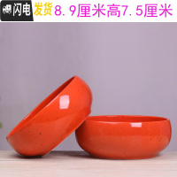 三维工匠铜钱水仙花盆陶瓷 简约创意水培绿萝碗莲大号多肉无孔盆栽 无孔-红花釉18厘米两个 大花盆容器