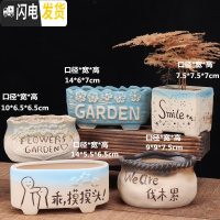 三维工匠多肉小花盆陶瓷大号大口径紫砂粗陶肉肉植物简约家用花盆 善根五个多肉花盆组合 中等花盆容器