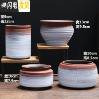 三维工匠多肉小花盆陶瓷大号大口径紫砂粗陶肉肉植物简约家用花盆 艺韵四个赤霞组合花盆 中等花盆容器