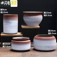 三维工匠多肉小花盆陶瓷大号大口径紫砂粗陶肉肉植物简约家用花盆 艺韵四个赤霞组合花盆 中等花盆容器