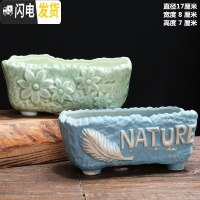 三维工匠多肉小花盆陶瓷大号大口径紫砂粗陶肉肉植物简约家用花盆 善根两个长方形拼盘 中等花盆容器