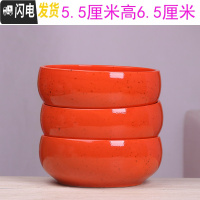 三维工匠铜钱水仙花盆陶瓷 简约创意水培绿萝碗莲大号多肉无孔盆栽 无孔-红花釉三个15厘米 大花盆容器