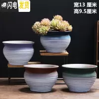 三维工匠多肉小花盆陶瓷大号大口径紫砂粗陶肉肉植物简约家用花盆 艺韵四个四色573 中等花盆容器