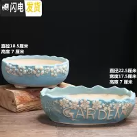 三维工匠多肉小花盆陶瓷大号大口径紫砂粗陶肉肉植物简约家用花盆 善根两个蔚蓝组合拼盘 中等花盆容器