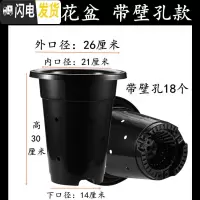 三维工匠塑料加厚加高兰盆带壁孔和不带壁孔款式花盆底自带沥水罩 26K兰花盆[11寸]没有拖盘 20个[同号]花盆容器