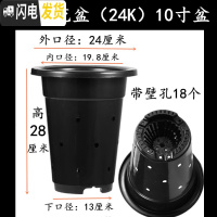 三维工匠塑料加厚加高兰盆带壁孔和不带壁孔款式花盆底自带沥水罩 1号24K兰花盆[10寸]没有拖盘 10个[同号]花盆容器
