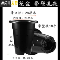 三维工匠塑料加厚加高兰盆带壁孔和不带壁孔款式花盆底自带沥水罩 28K兰花盆[12.5寸]没有拖盘 20个[同号]花盆容器